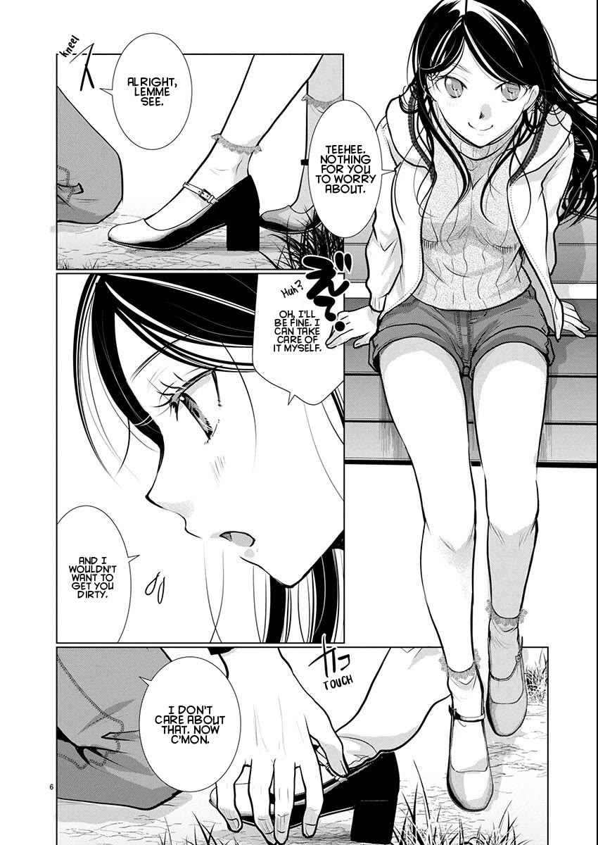 The Unattainable Flower's Twisted Bloom chapter 76 page 7