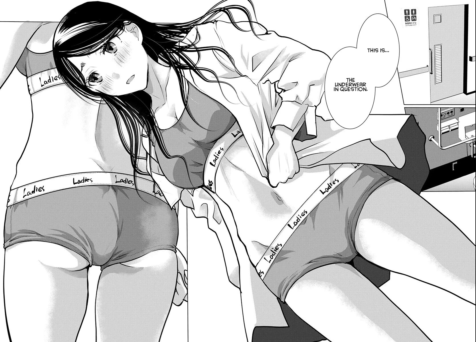 The Unattainable Flower's Twisted Bloom chapter 77 page 14