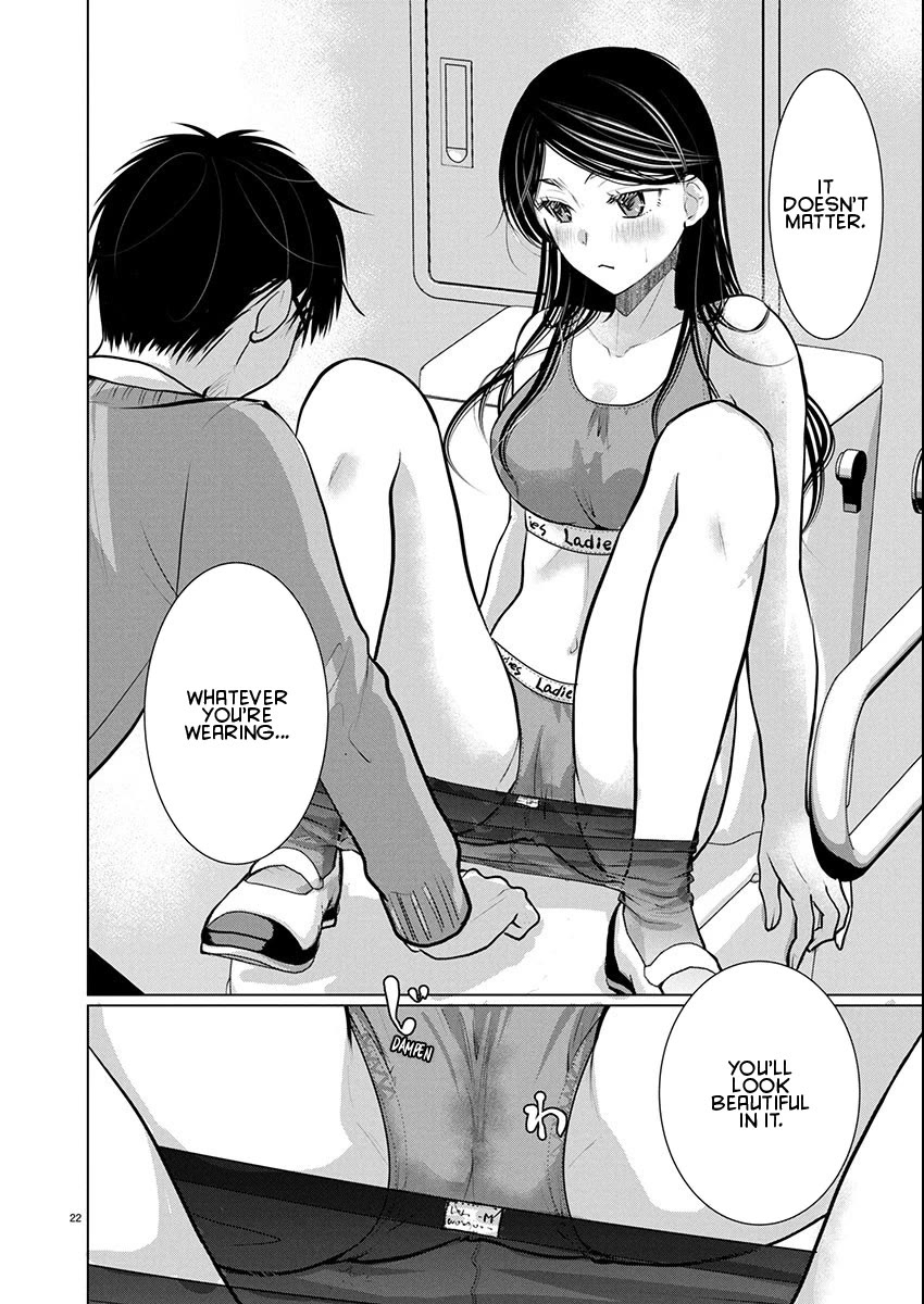 The Unattainable Flower's Twisted Bloom chapter 77 page 21