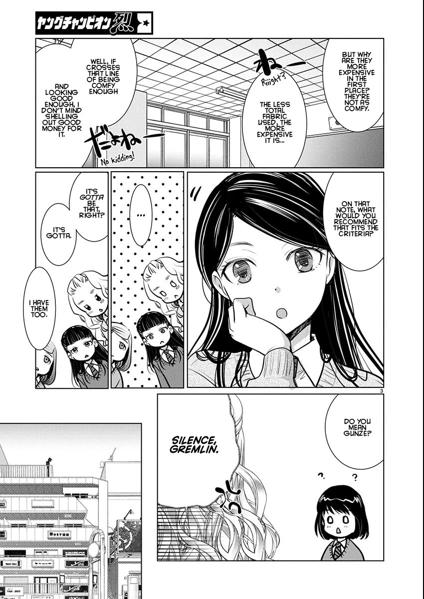 The Unattainable Flower's Twisted Bloom chapter 77 page 3