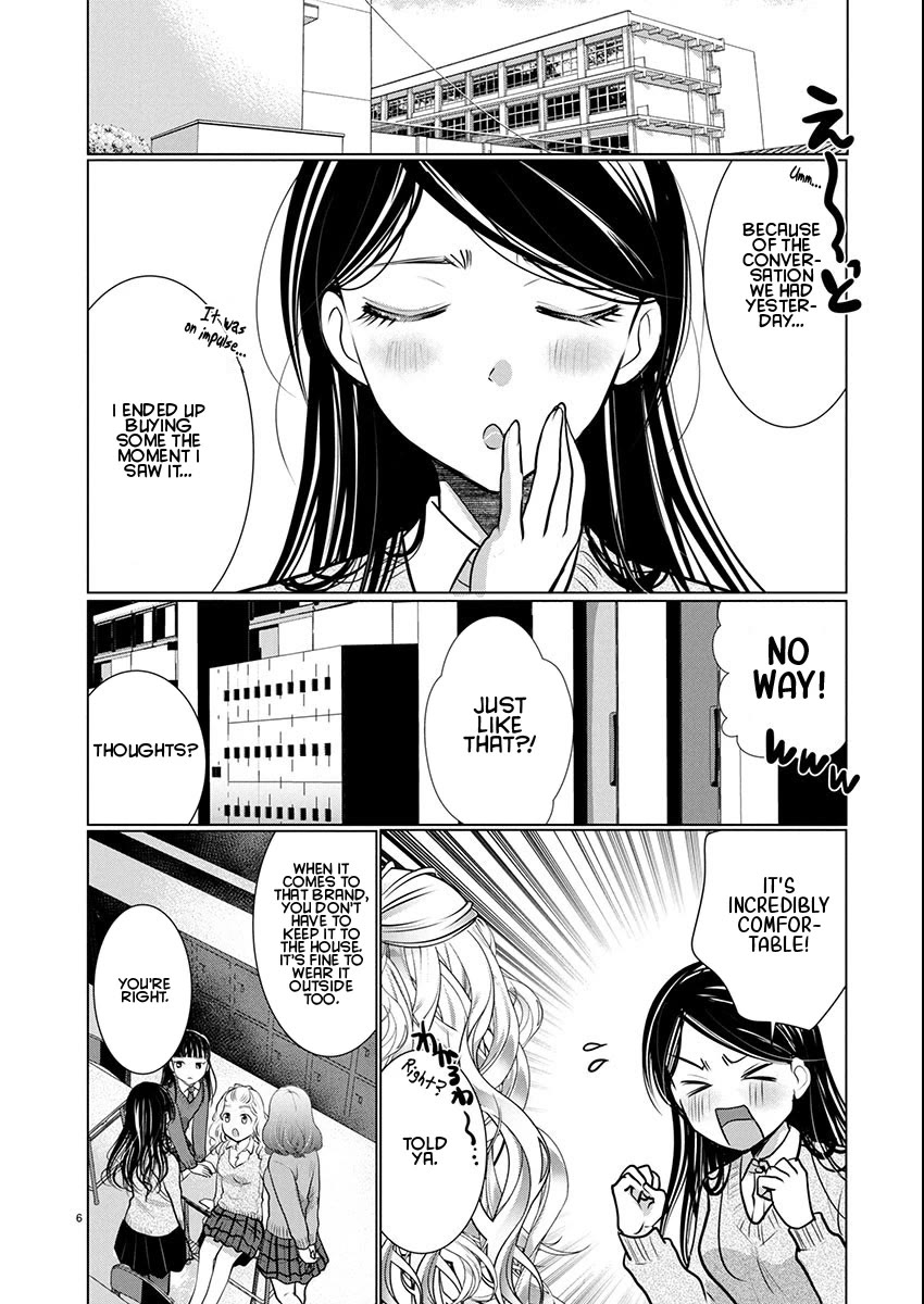 The Unattainable Flower's Twisted Bloom chapter 77 page 6