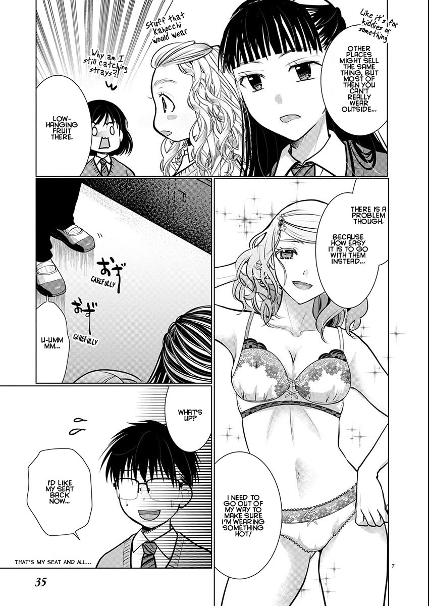 The Unattainable Flower's Twisted Bloom chapter 77 page 7