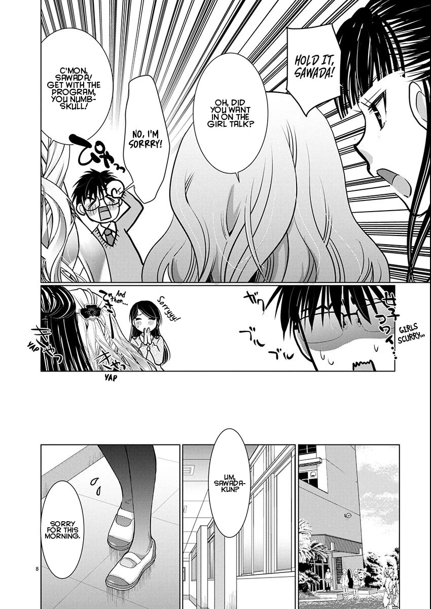 The Unattainable Flower's Twisted Bloom chapter 77 page 8