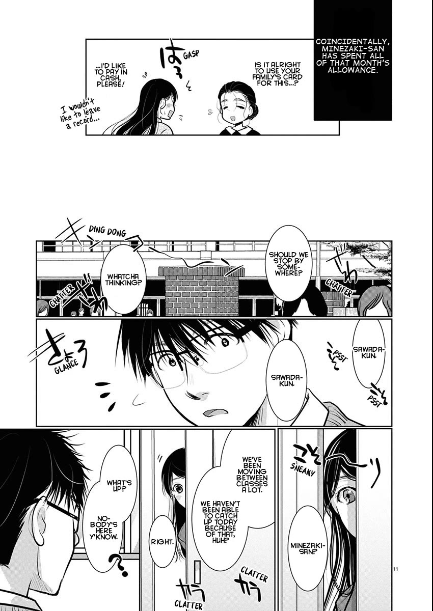 The Unattainable Flower's Twisted Bloom chapter 78 page 11