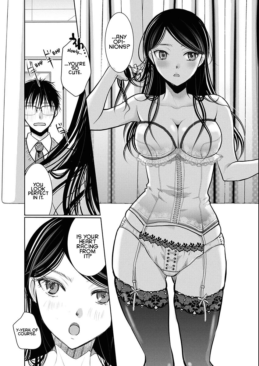 The Unattainable Flower's Twisted Bloom chapter 78 page 14