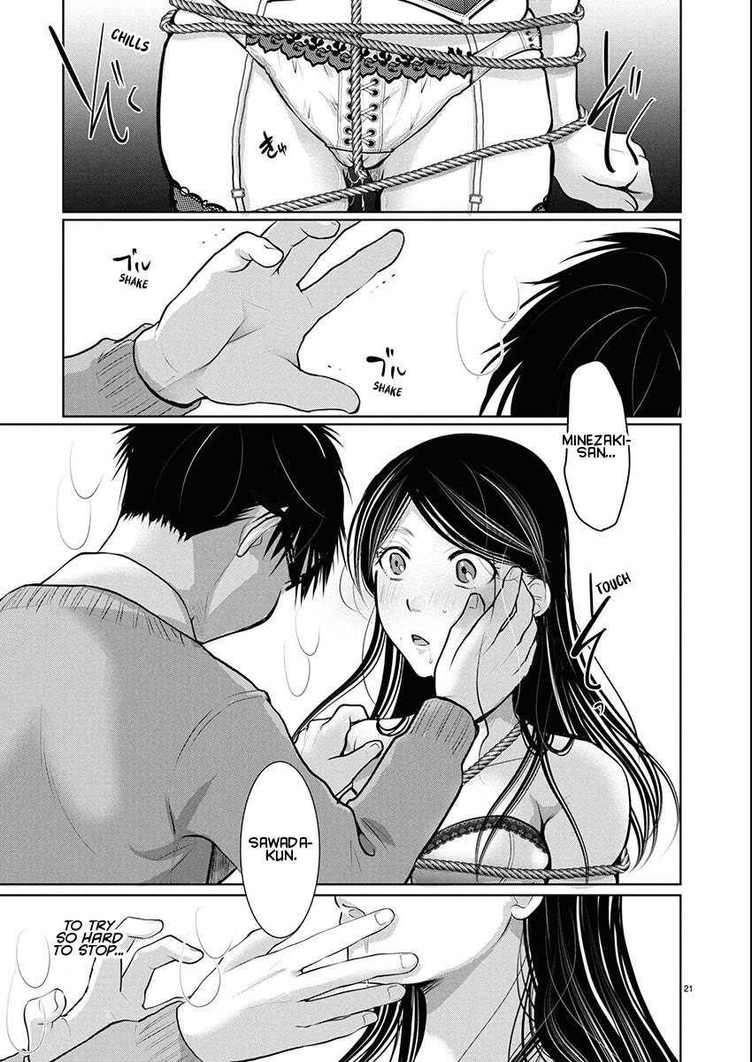 The Unattainable Flower's Twisted Bloom chapter 78 page 21