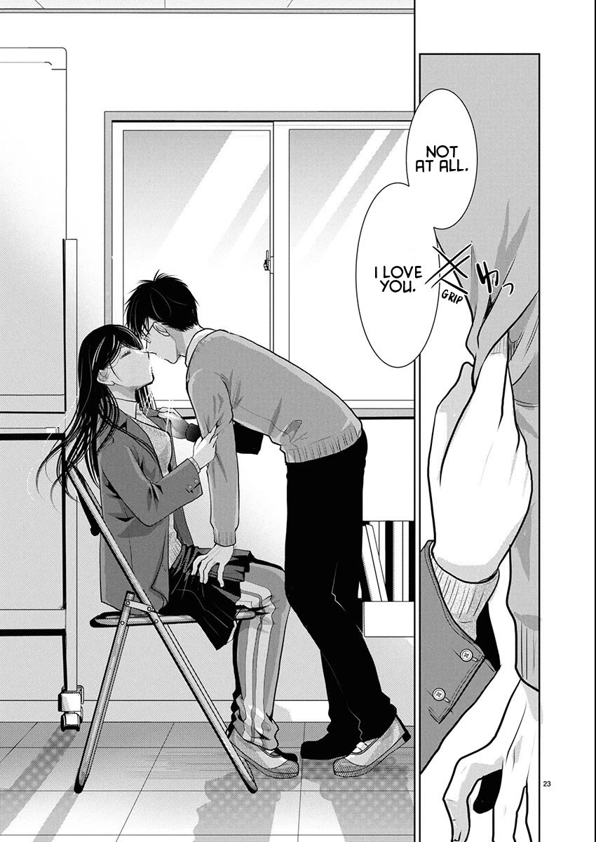 The Unattainable Flower's Twisted Bloom chapter 78 page 23