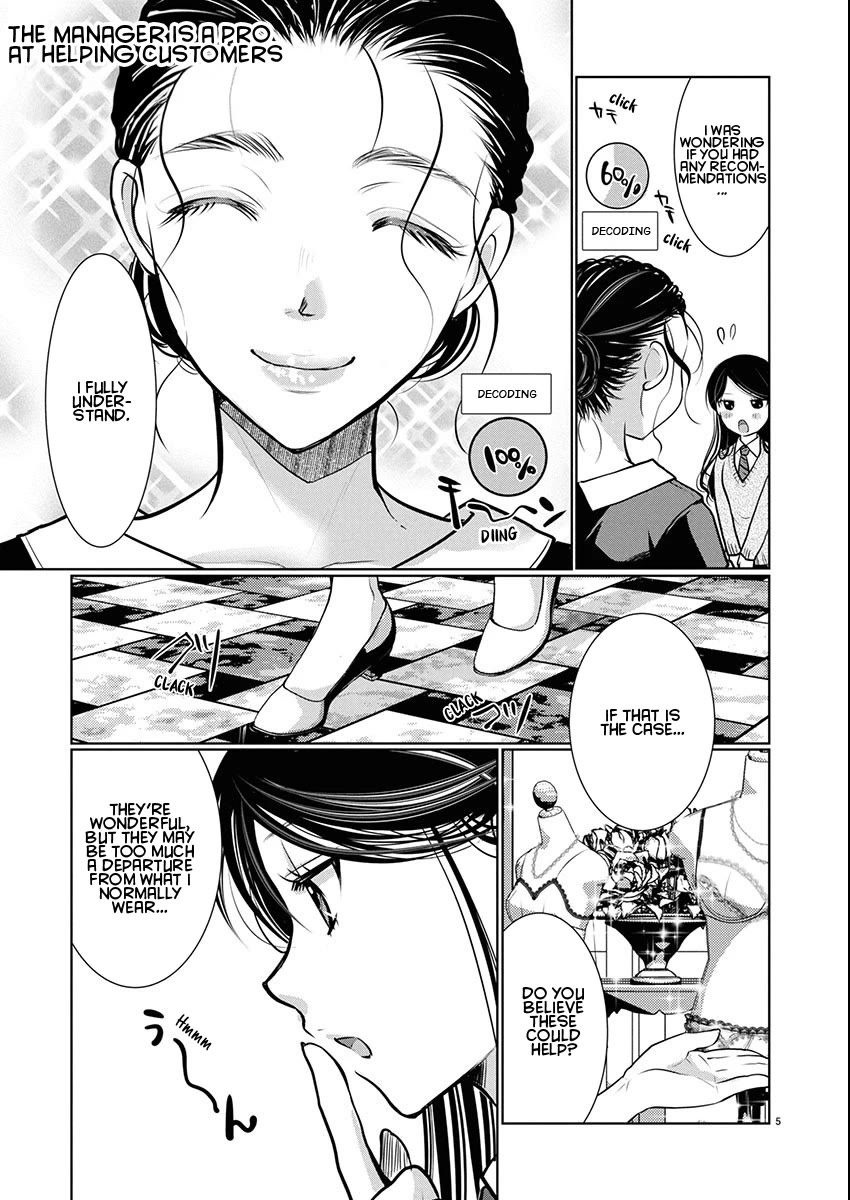 The Unattainable Flower's Twisted Bloom chapter 78 page 5