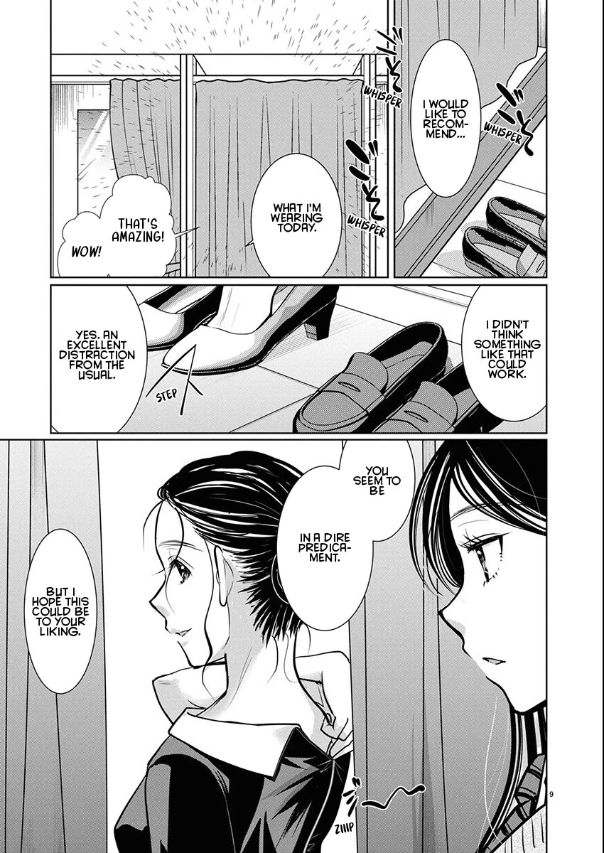 The Unattainable Flower's Twisted Bloom chapter 78 page 9