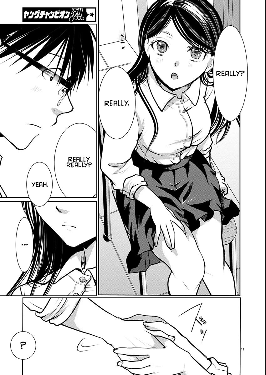 The Unattainable Flower's Twisted Bloom chapter 79 page 11