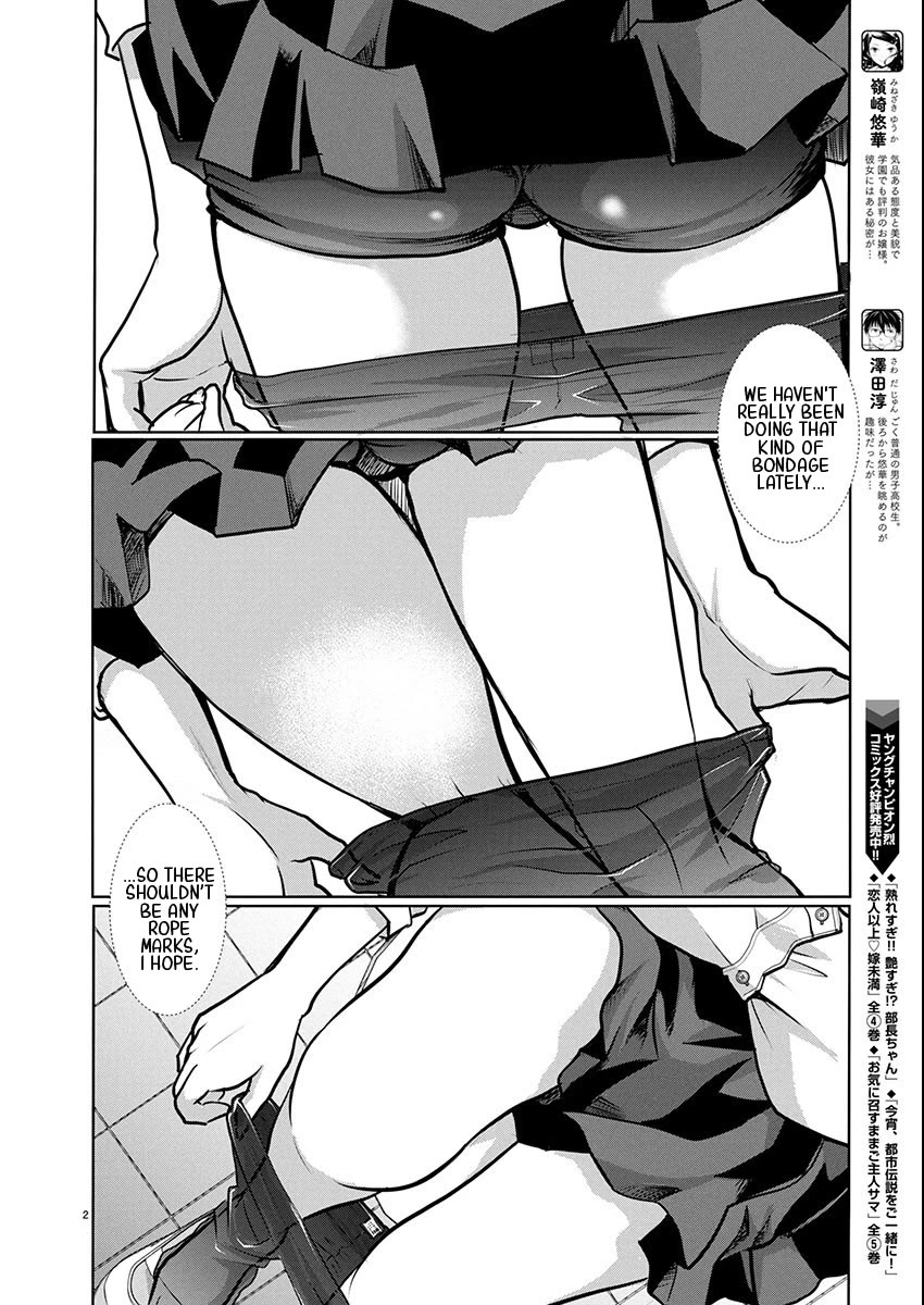 The Unattainable Flower's Twisted Bloom chapter 79 page 2