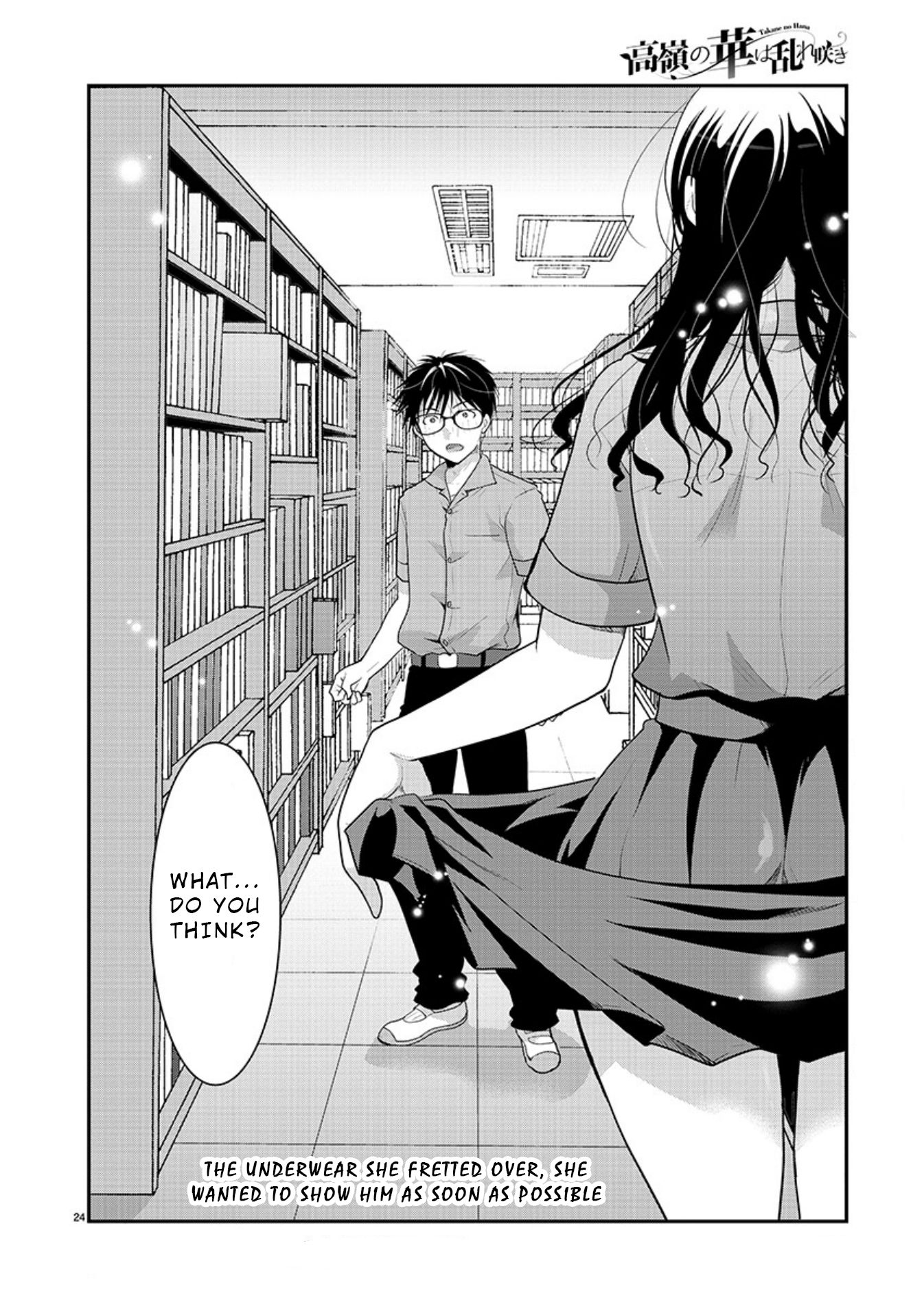 The Unattainable Flower's Twisted Bloom chapter 8 page 24