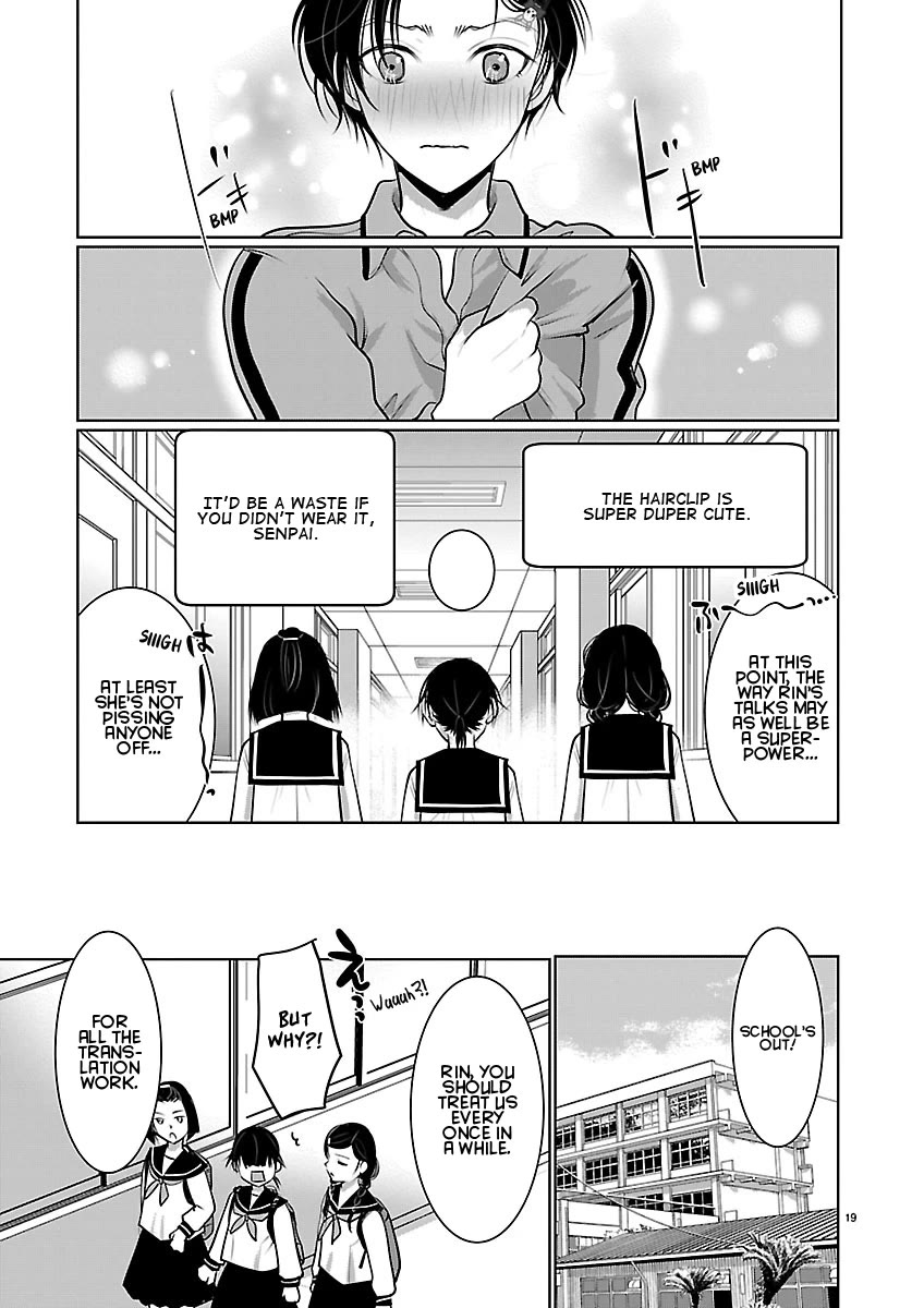 The Unattainable Flower's Twisted Bloom chapter 87 page 19