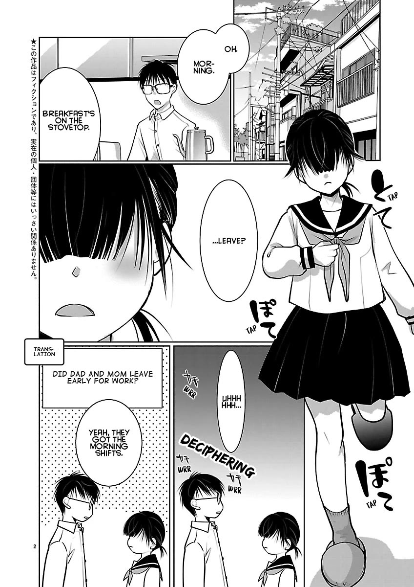 The Unattainable Flower's Twisted Bloom chapter 87 page 2