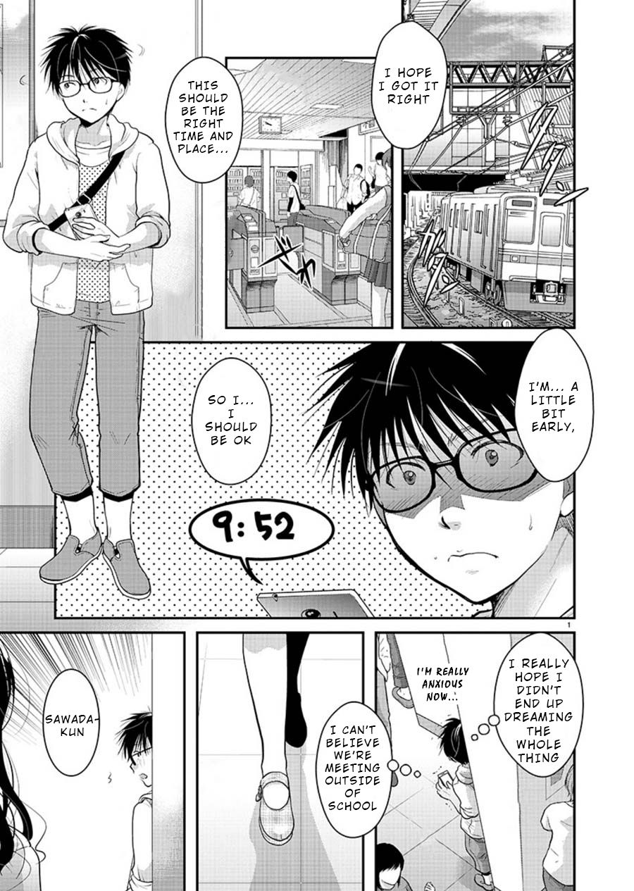 The Unattainable Flower's Twisted Bloom chapter 9 page 1