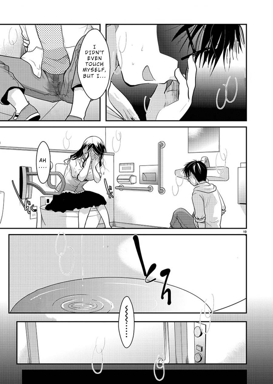 The Unattainable Flower's Twisted Bloom chapter 9 page 19