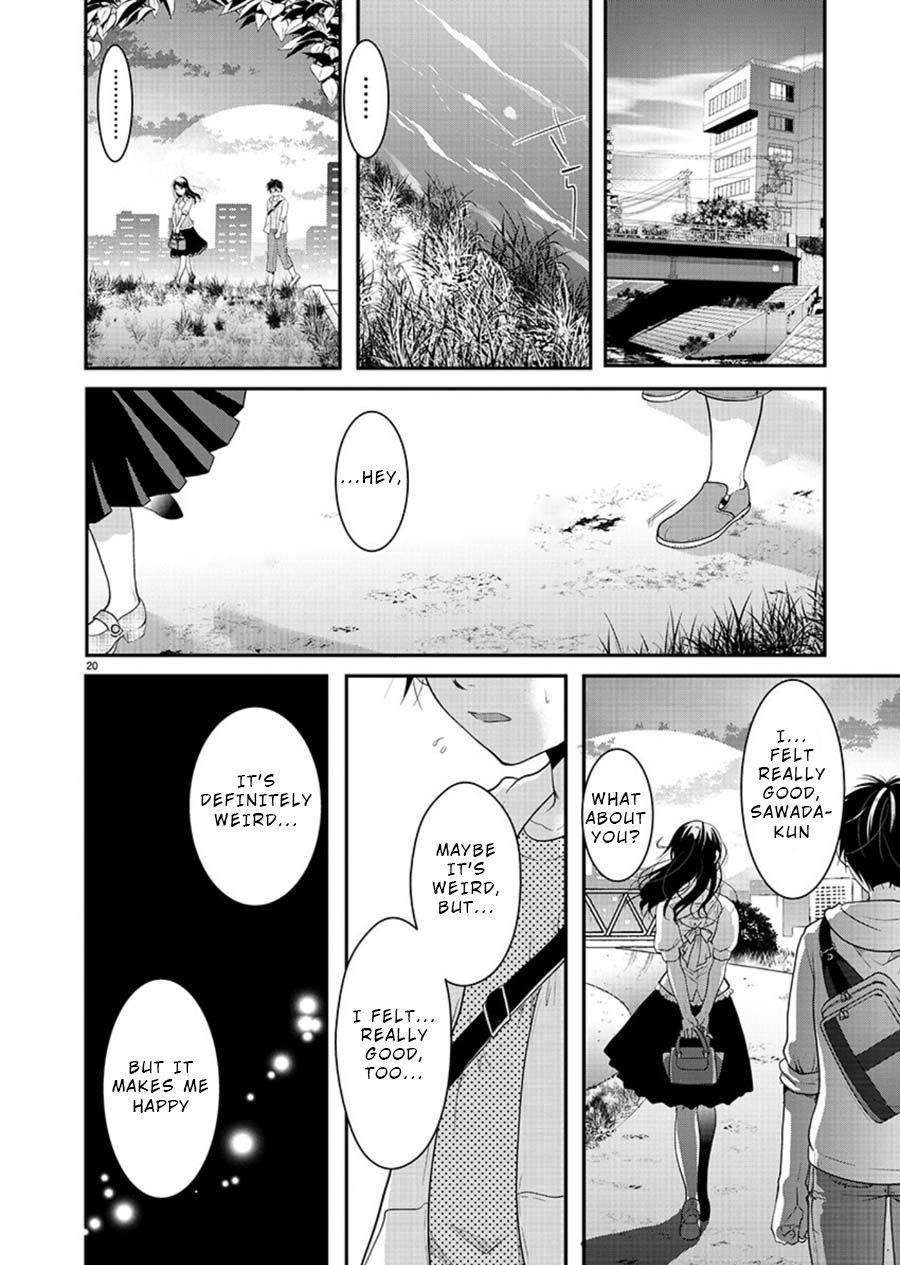 The Unattainable Flower's Twisted Bloom chapter 9 page 20