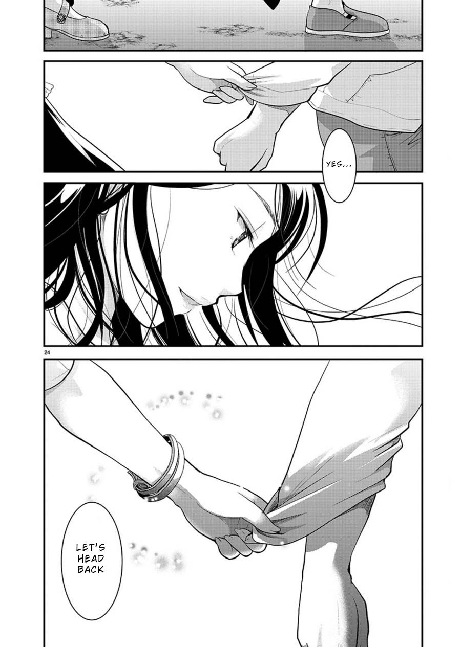 The Unattainable Flower's Twisted Bloom chapter 9 page 24