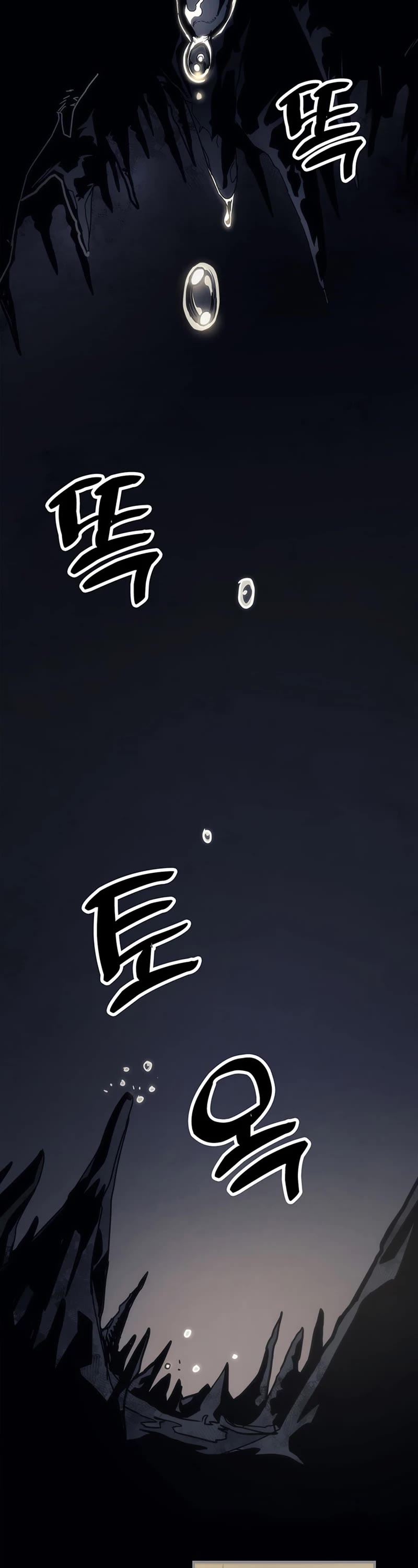 The Unbeatable Dungeon's Lazy Boss Monster chapter 0 page 3