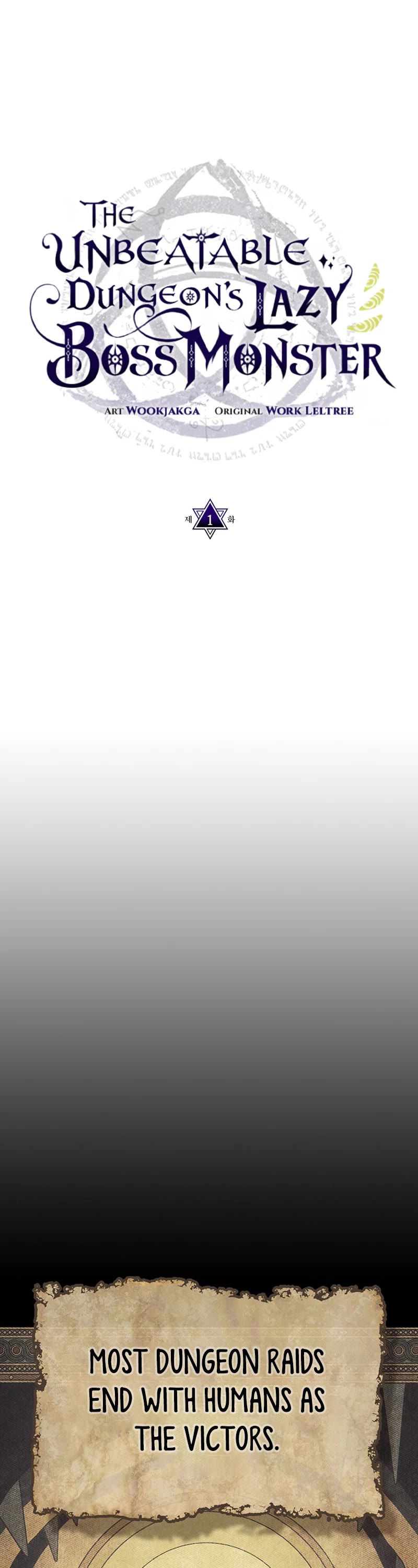 The Unbeatable Dungeon's Lazy Boss Monster chapter 1 page 2