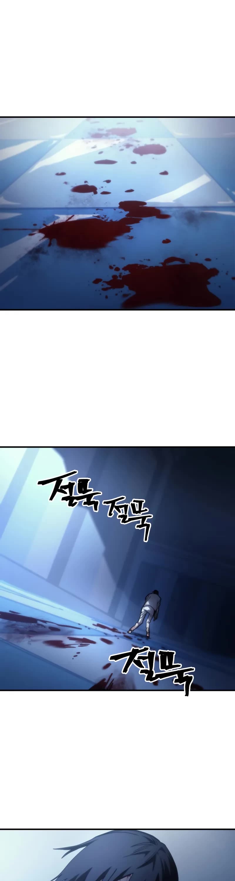 The Unbeatable Dungeon's Lazy Boss Monster chapter 103 page 2