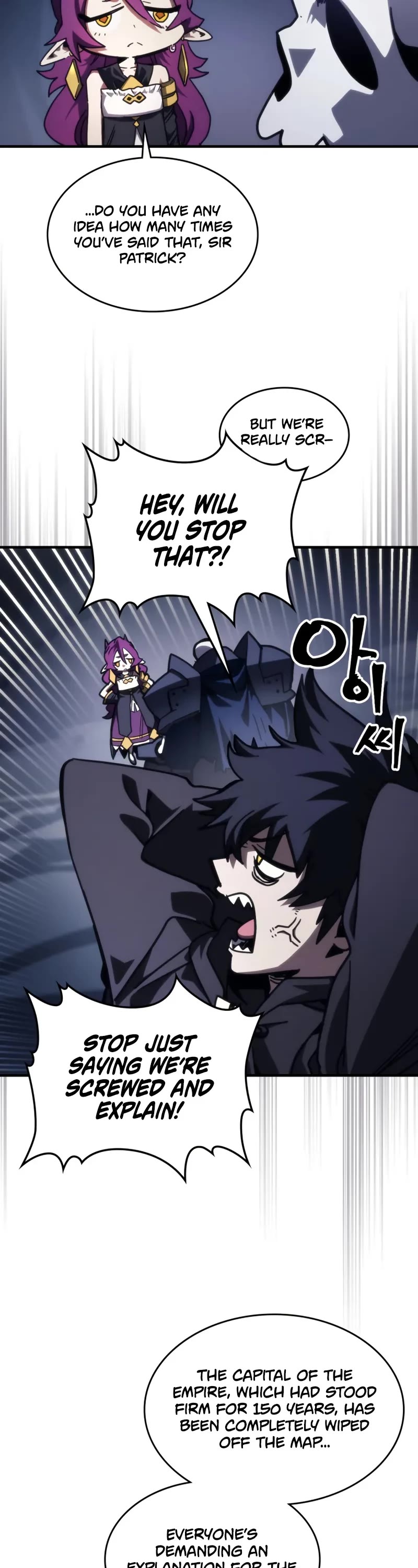 The Unbeatable Dungeon's Lazy Boss Monster chapter 104 page 3