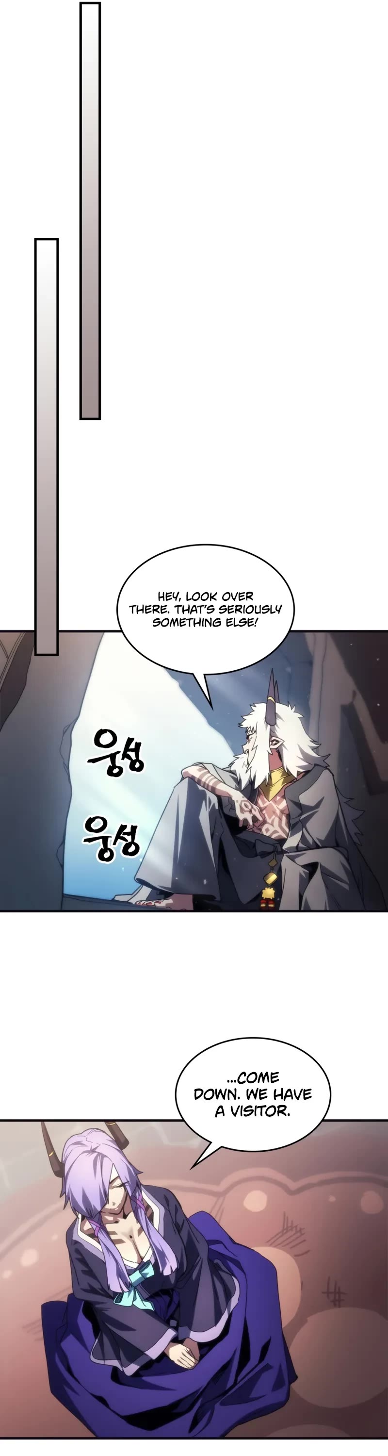 The Unbeatable Dungeon's Lazy Boss Monster chapter 105 page 17