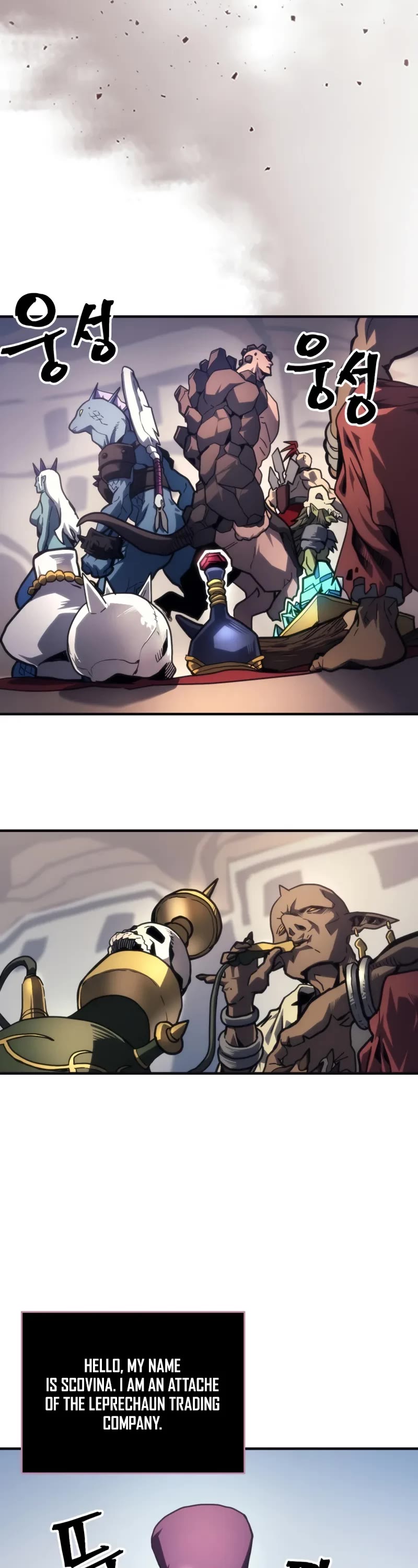 The Unbeatable Dungeon's Lazy Boss Monster chapter 105 page 3