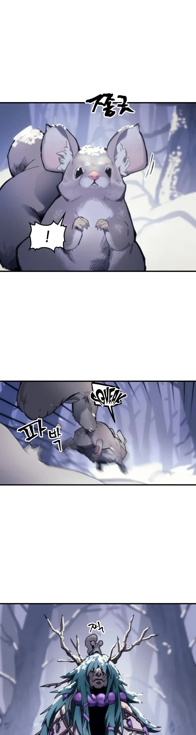 The Unbeatable Dungeon's Lazy Boss Monster chapter 106 page 2
