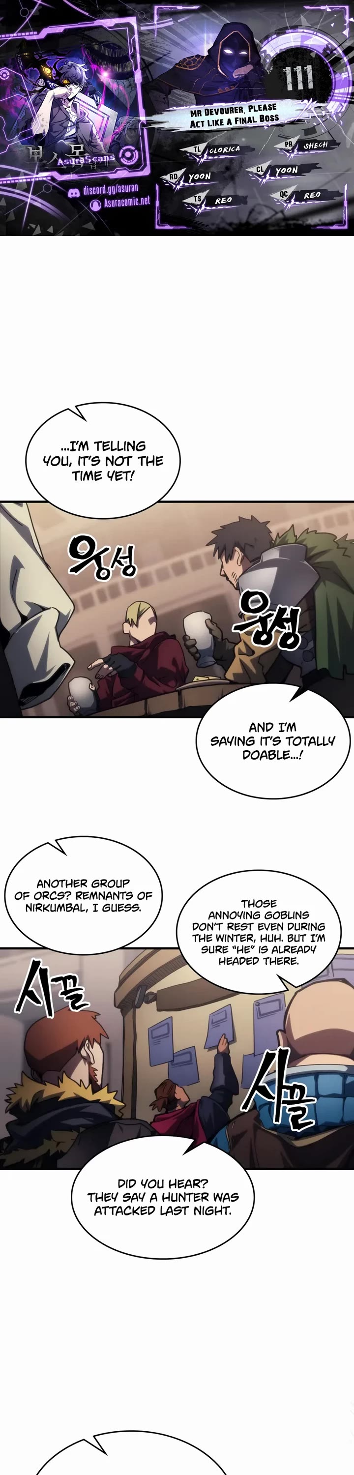 The Unbeatable Dungeon's Lazy Boss Monster chapter 111 page 1