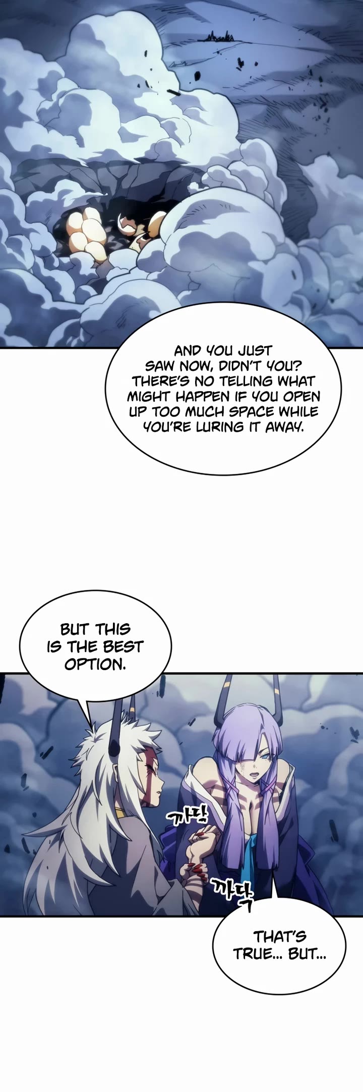 The Unbeatable Dungeon's Lazy Boss Monster chapter 118 page 10