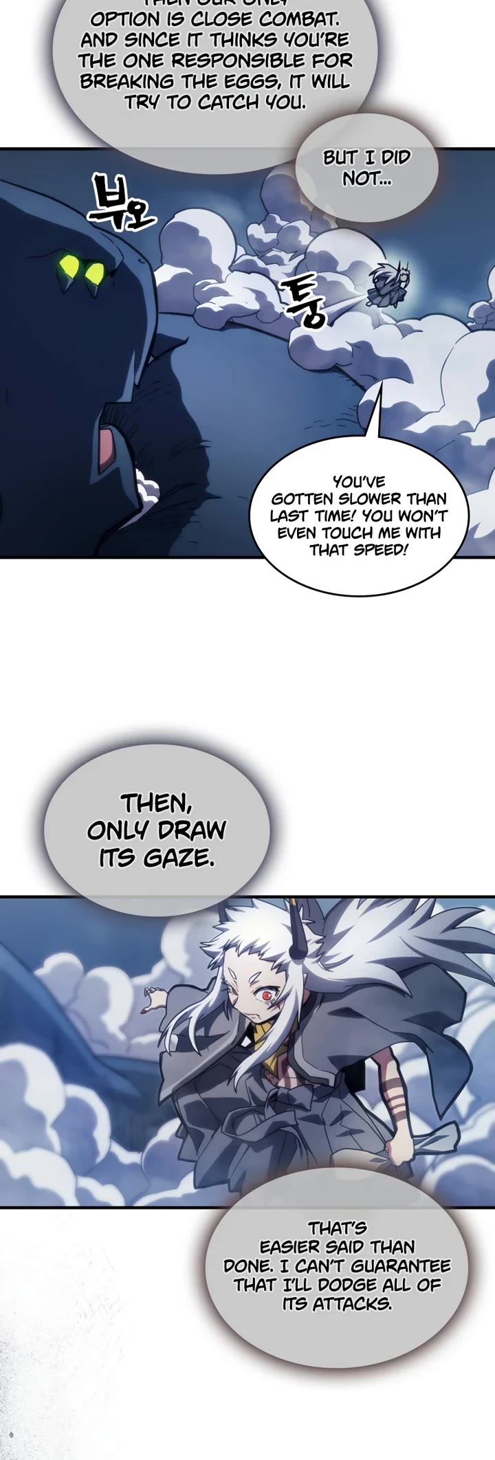 The Unbeatable Dungeon's Lazy Boss Monster chapter 118 page 15