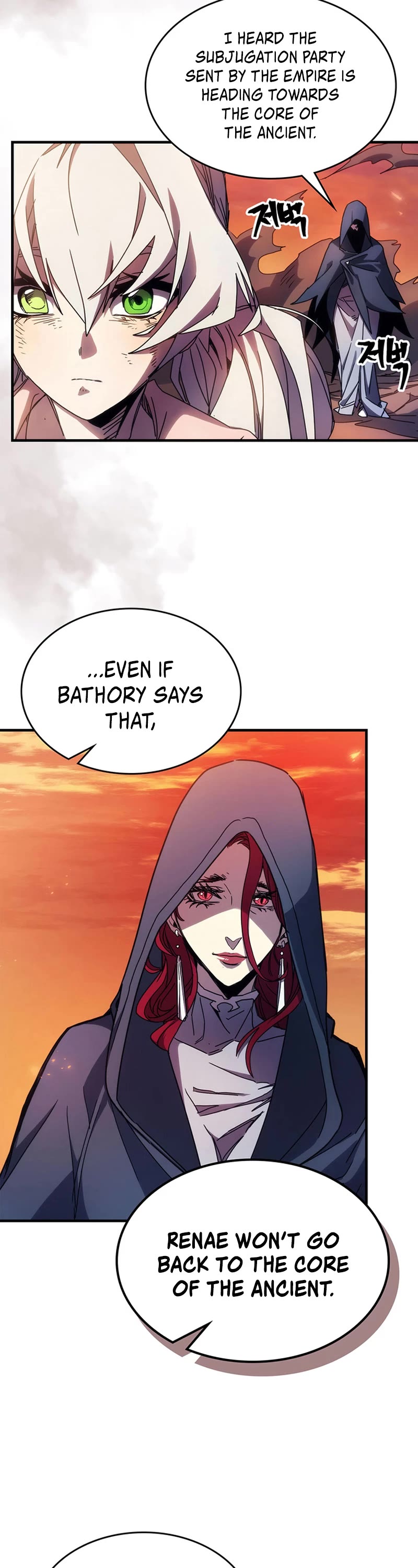 The Unbeatable Dungeon's Lazy Boss Monster chapter 12 page 23