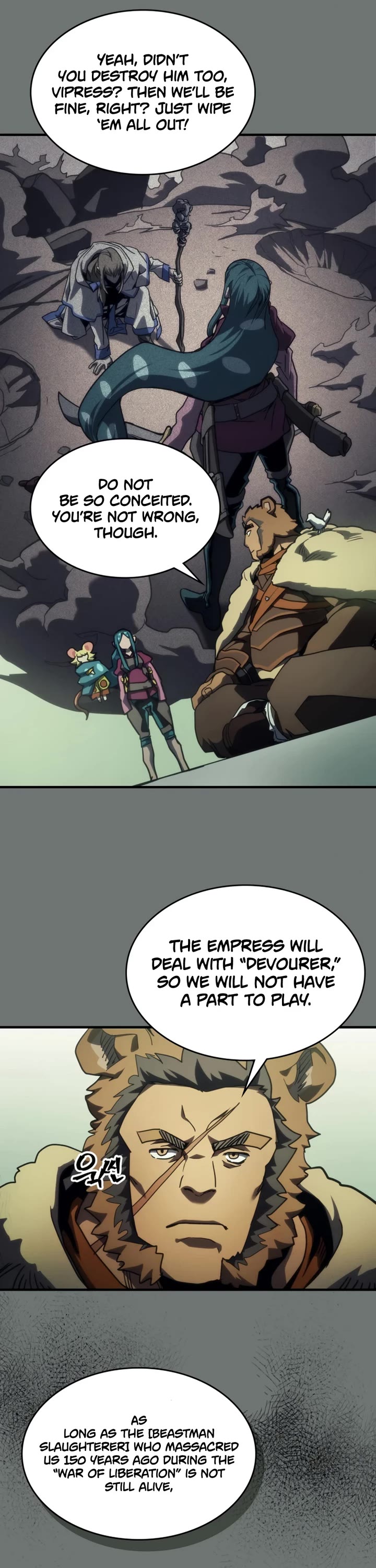 The Unbeatable Dungeon's Lazy Boss Monster chapter 124 page 12