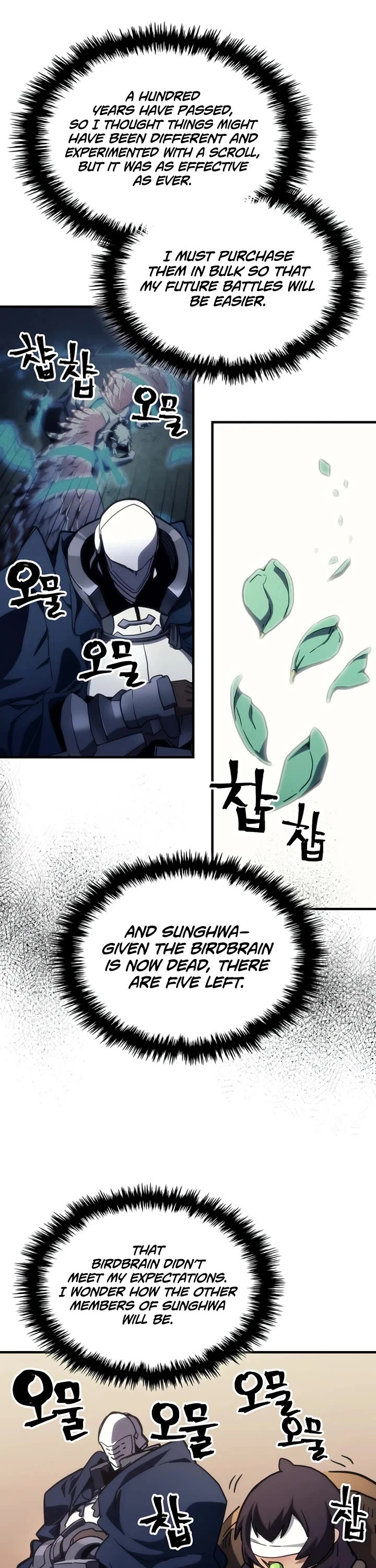 The Unbeatable Dungeon's Lazy Boss Monster chapter 126 page 10
