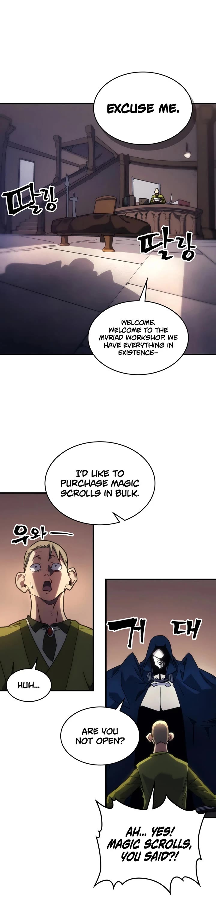 The Unbeatable Dungeon's Lazy Boss Monster chapter 126 page 6