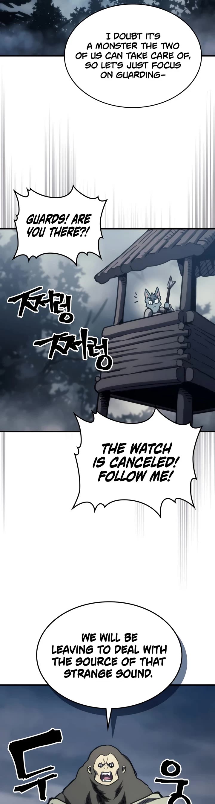 The Unbeatable Dungeon's Lazy Boss Monster chapter 127 page 19
