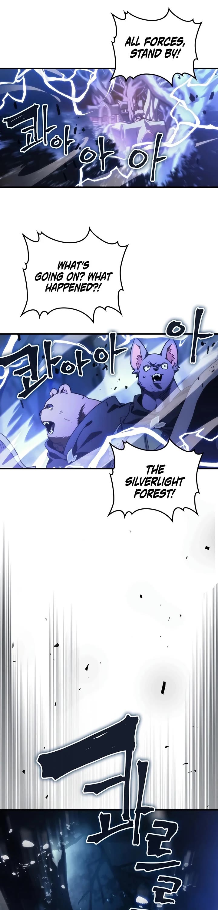 The Unbeatable Dungeon's Lazy Boss Monster chapter 129 page 32