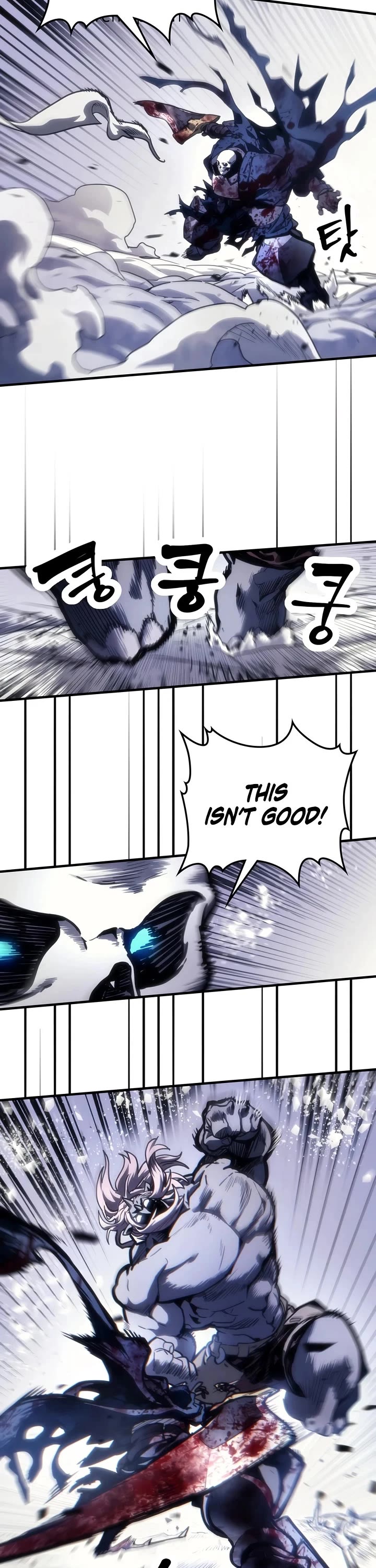 The Unbeatable Dungeon's Lazy Boss Monster chapter 137 page 4