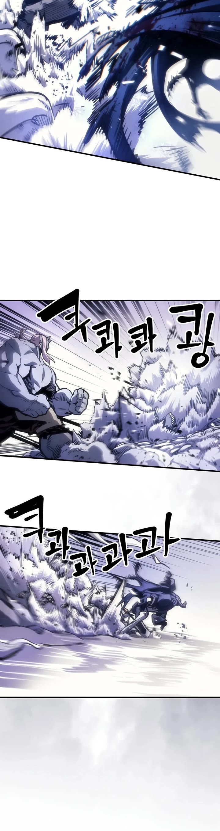 The Unbeatable Dungeon's Lazy Boss Monster chapter 137 page 6