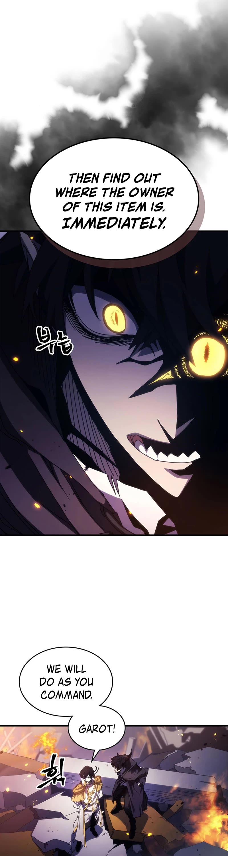 The Unbeatable Dungeon's Lazy Boss Monster chapter 17 page 12