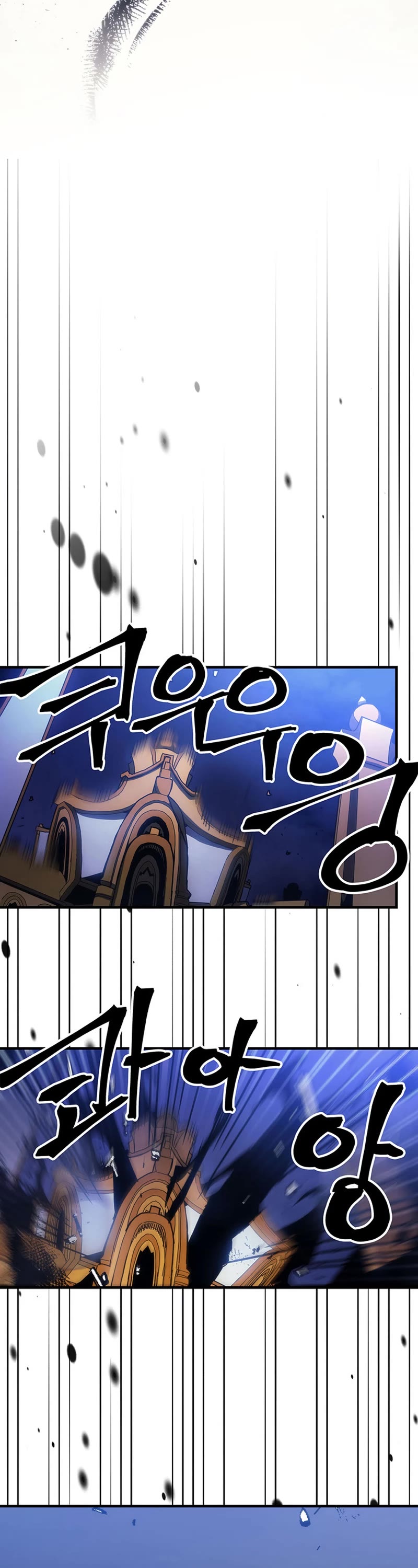 The Unbeatable Dungeon's Lazy Boss Monster chapter 17 page 31