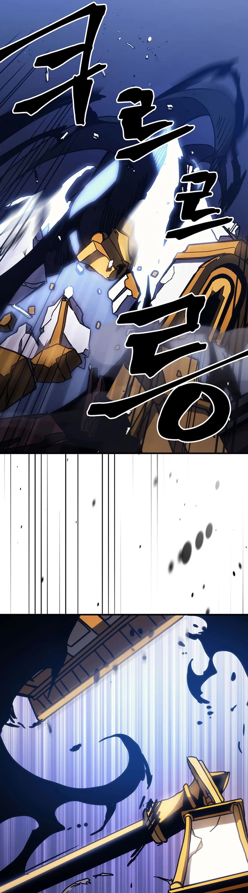 The Unbeatable Dungeon's Lazy Boss Monster chapter 17 page 32