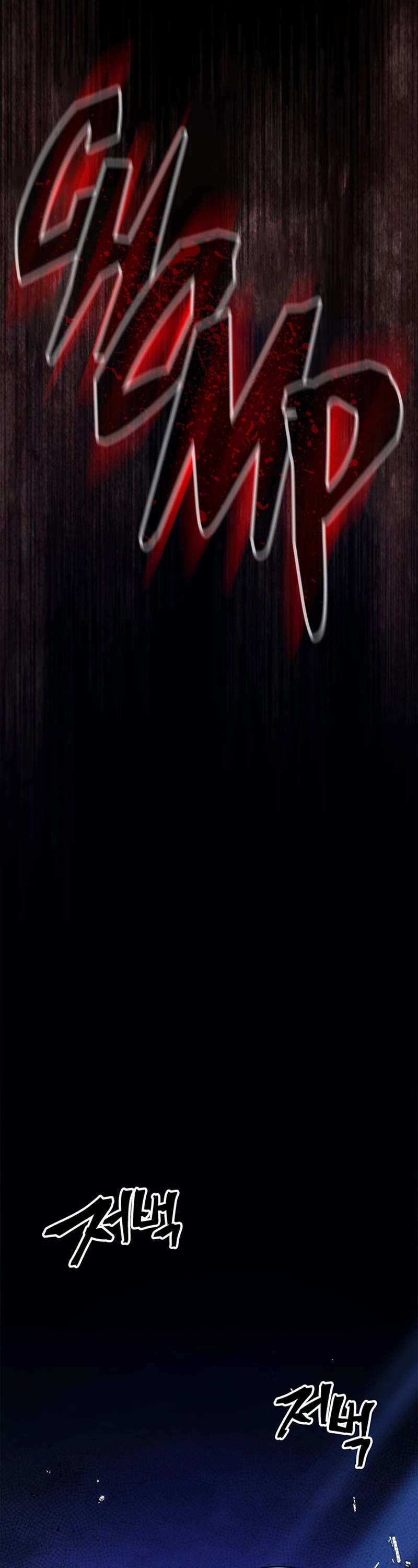 The Unbeatable Dungeon's Lazy Boss Monster chapter 19 page 22