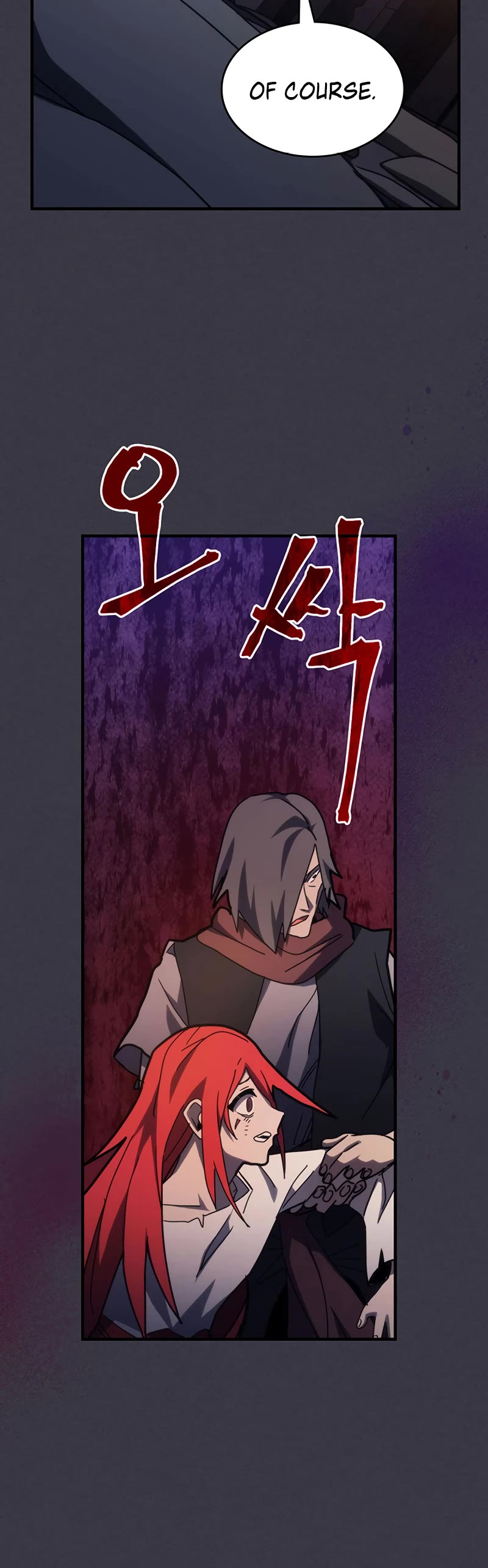 The Unbeatable Dungeon's Lazy Boss Monster chapter 24 page 36