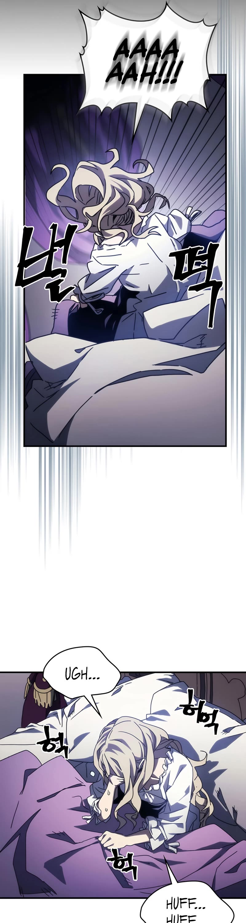 The Unbeatable Dungeon's Lazy Boss Monster chapter 27 page 7