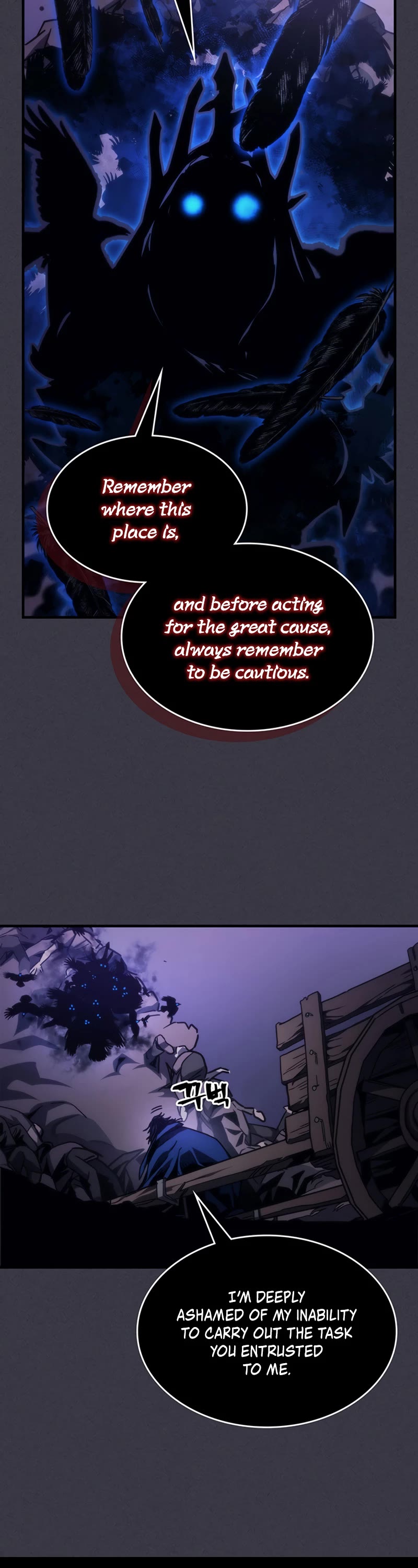 The Unbeatable Dungeon's Lazy Boss Monster chapter 29 page 13