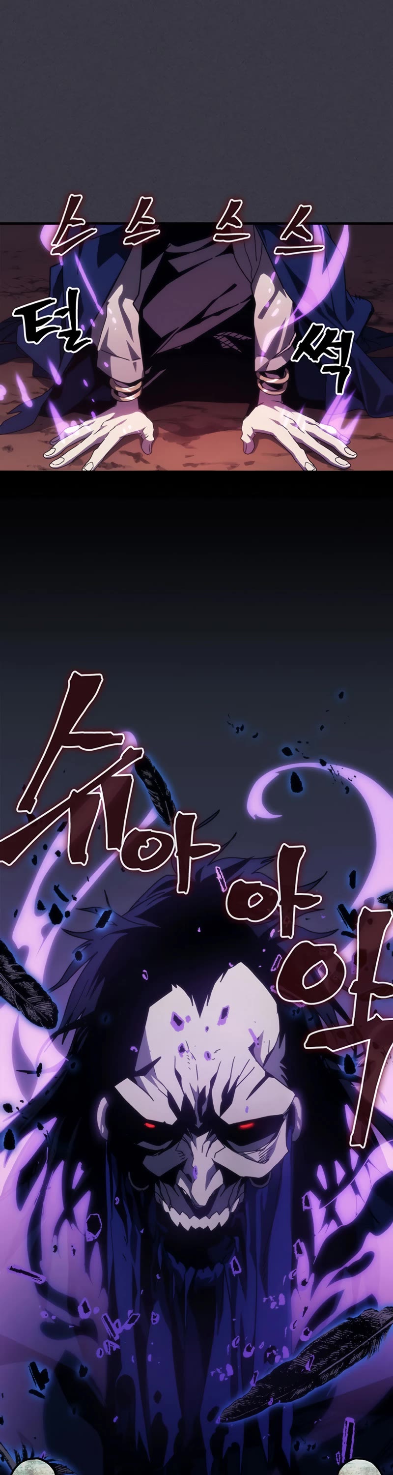 The Unbeatable Dungeon's Lazy Boss Monster chapter 29 page 4