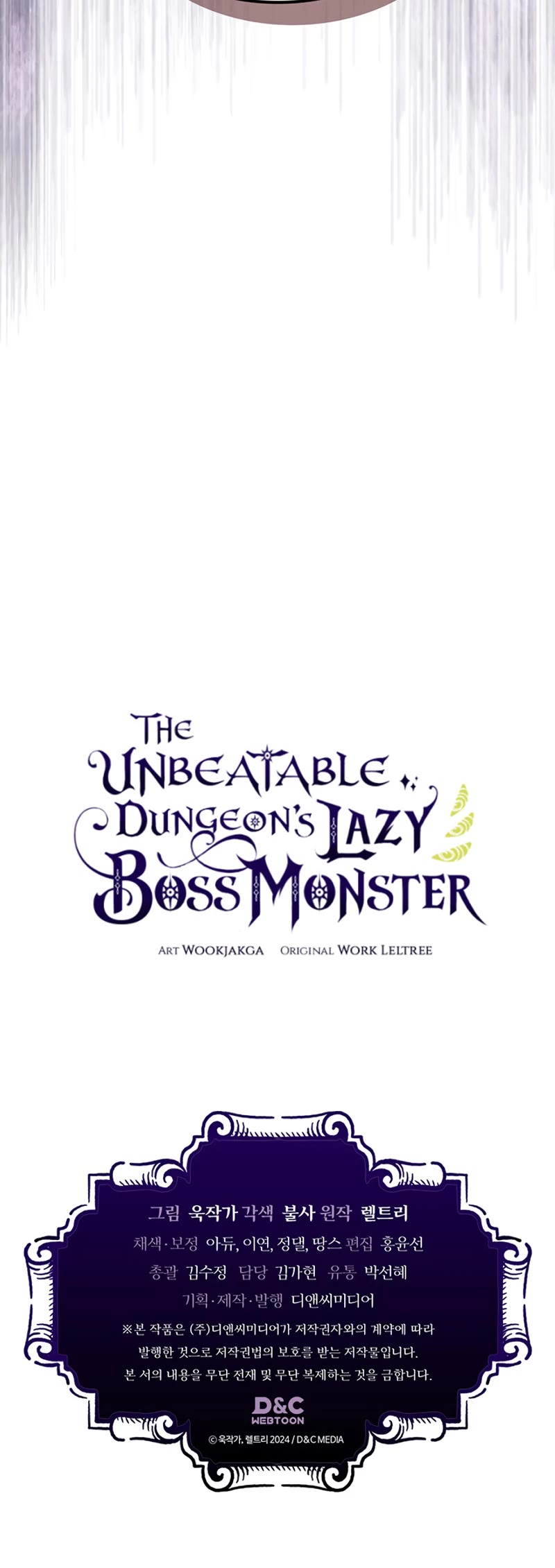 The Unbeatable Dungeon's Lazy Boss Monster chapter 29 page 48