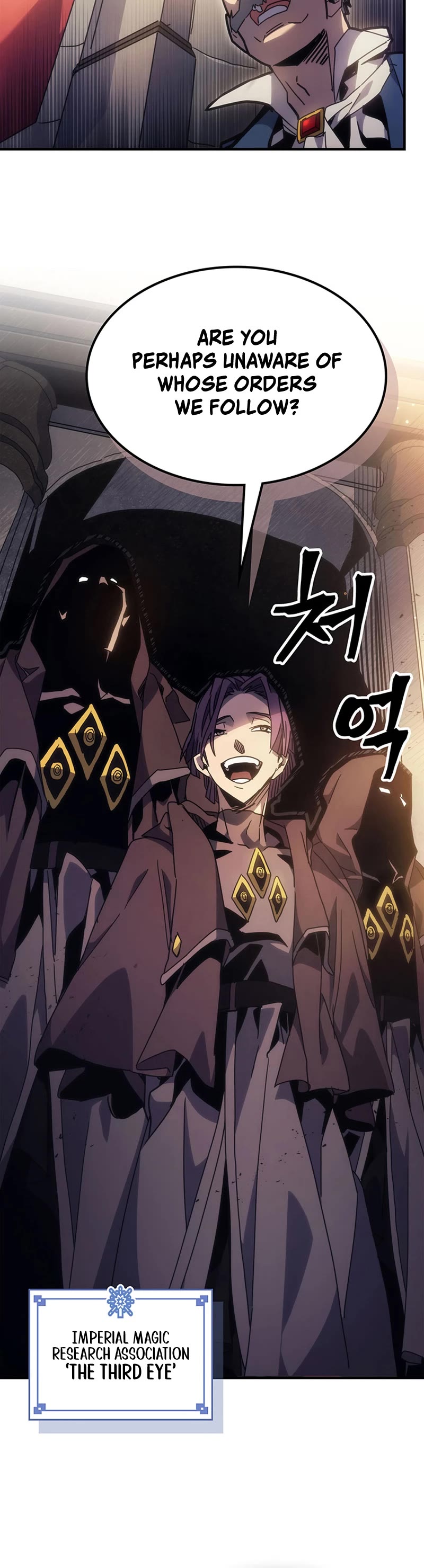 The Unbeatable Dungeon's Lazy Boss Monster chapter 3 page 45